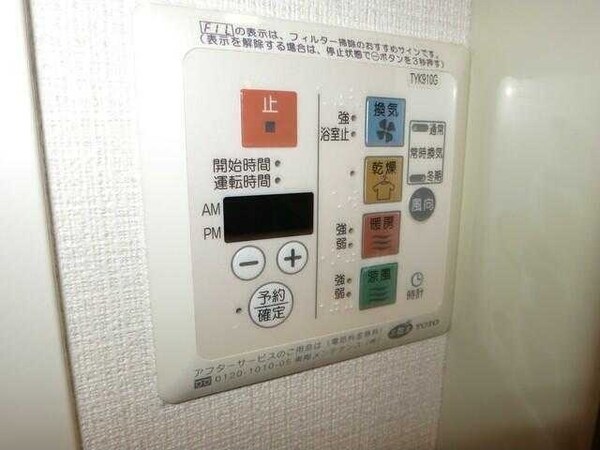 その他室内・内装