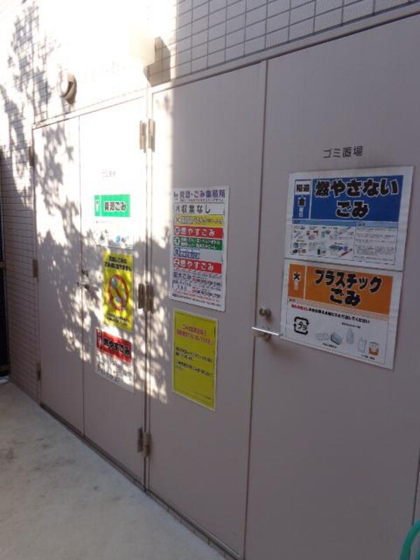 共有部分(ごみ置場)
