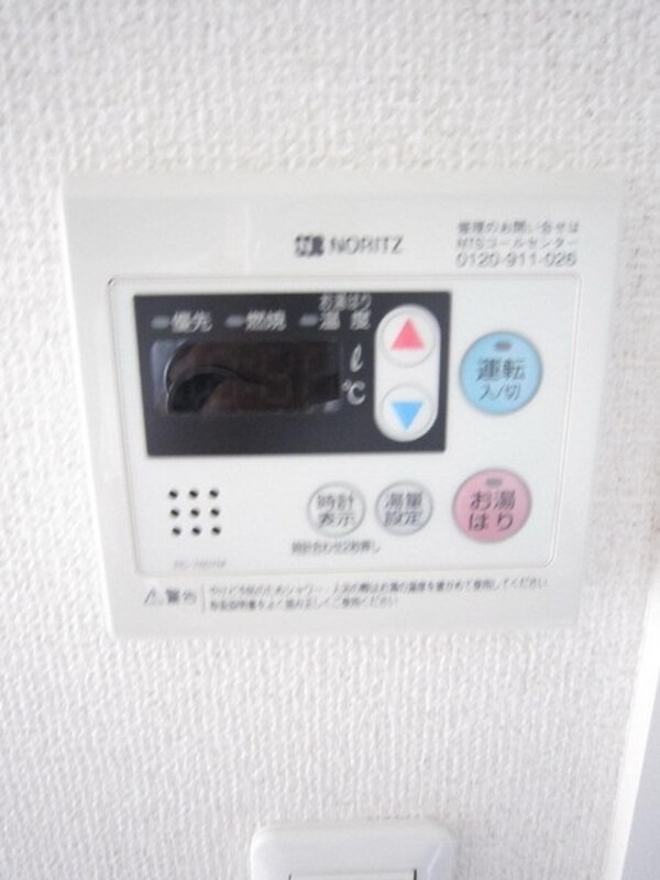 その他(給湯)