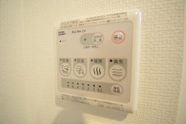 設備(便利な浴室換気乾燥機)