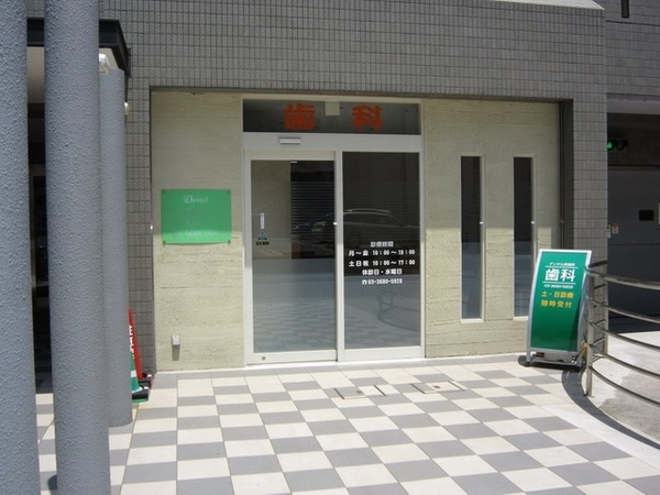 共有部分(１階部分店舗有り)