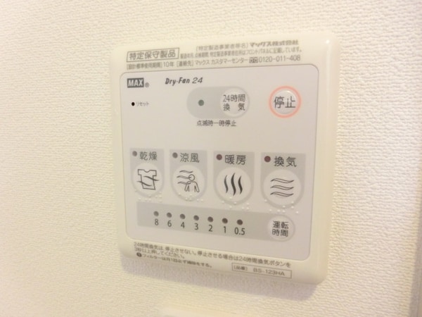設備(浴室乾燥機付き！冬も浴室暖かいです)