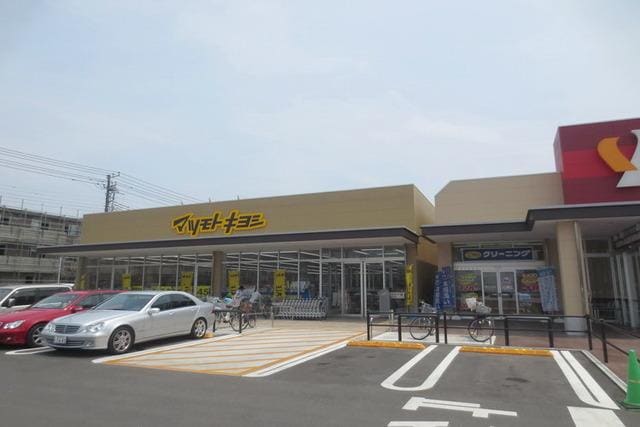 マツモトキヨシ