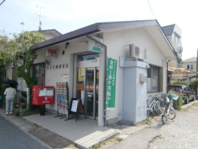大洲郵便局