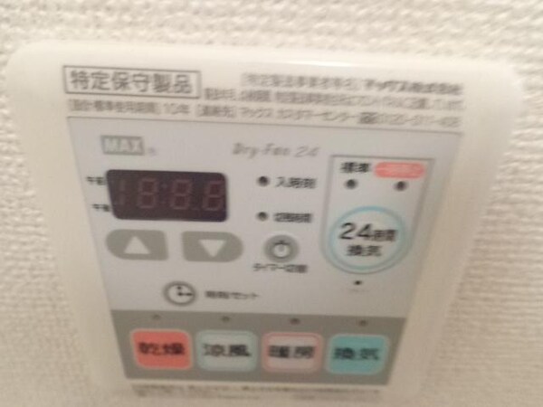 設備(浴室乾燥機)