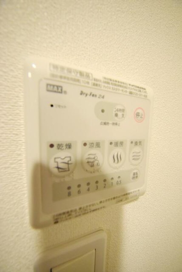 設備(浴室乾燥機)