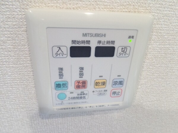 設備(浴室乾燥機)