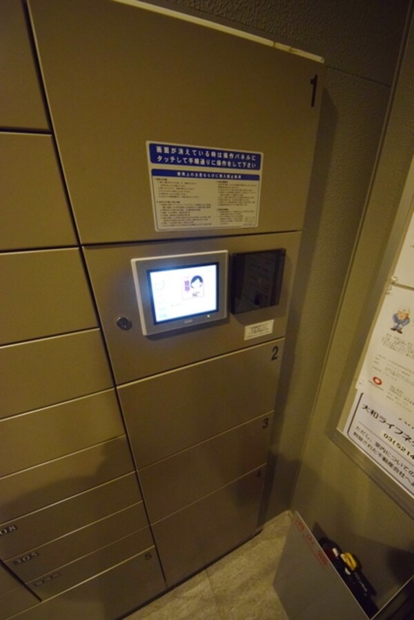 共有部分
