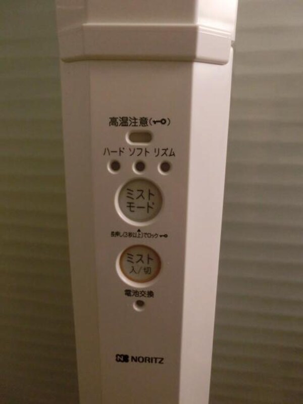 バス／シャワールーム等