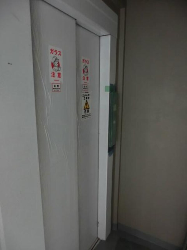 共有部分