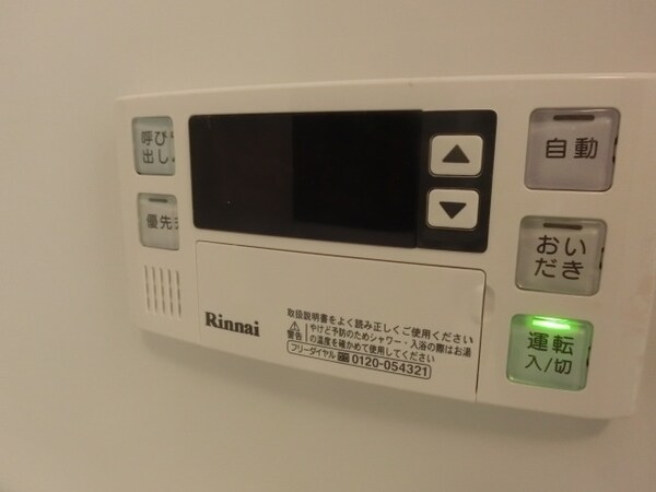 その他(追い焚きできるリモコン式給湯システム)
