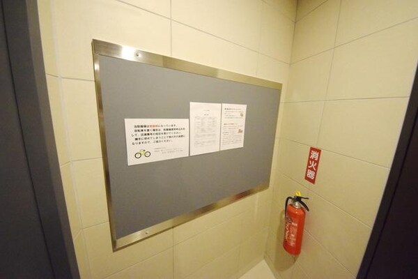 共有部分