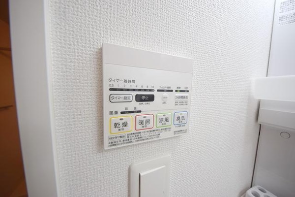 設備(浴室乾燥機付き)