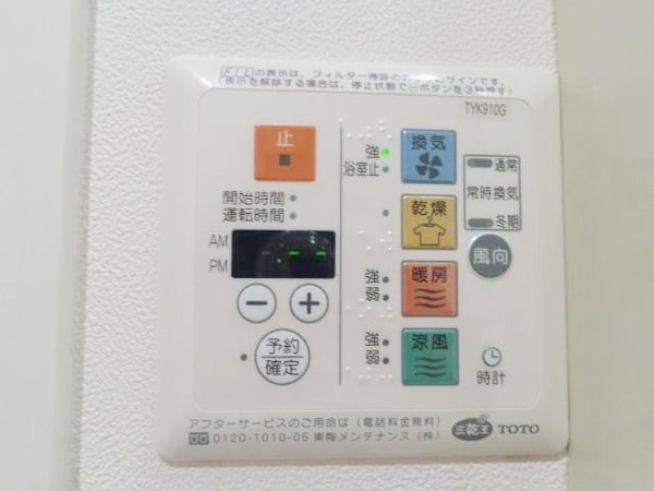 設備(浴室乾燥機)