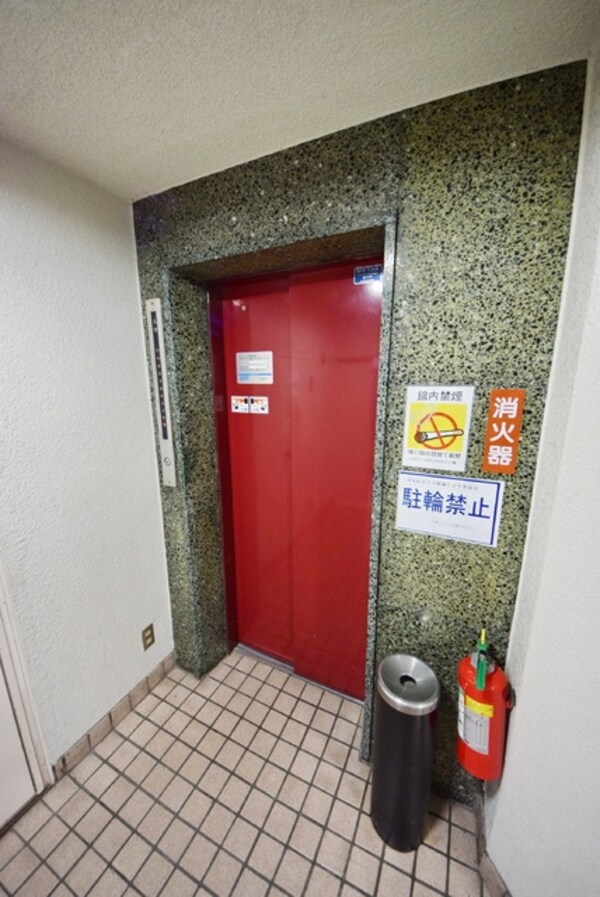 共有部分
