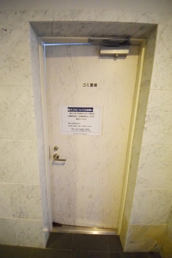 ロビー(ゴミ置場)