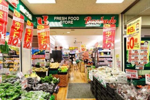 スーパー文化堂月島店