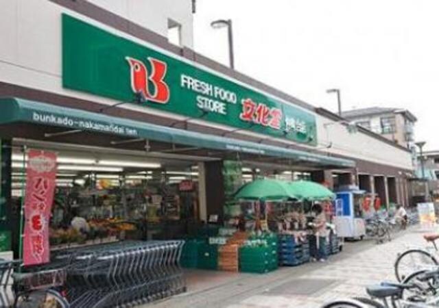スーパー文化堂勝どき店