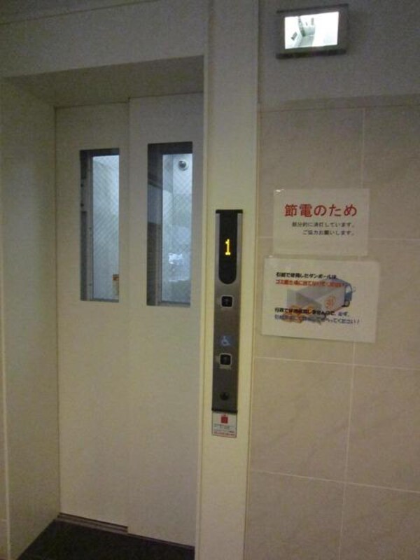 共有部分(エレベーター)