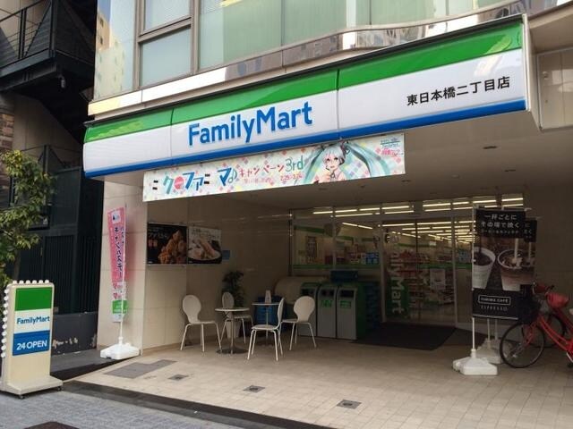 ファミリーマート