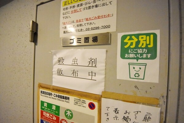 共有部分