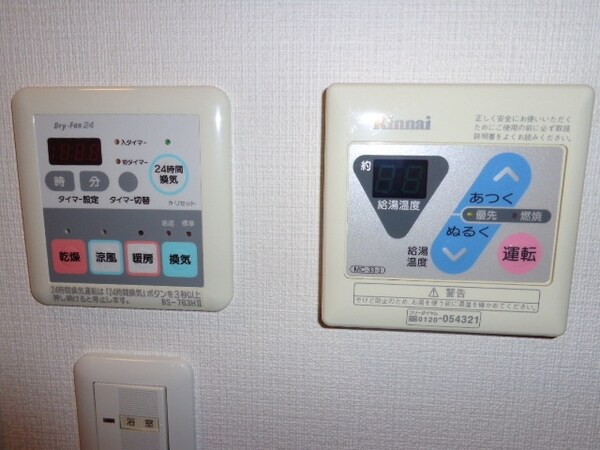 設備(追い焚き機能・浴室乾燥機)