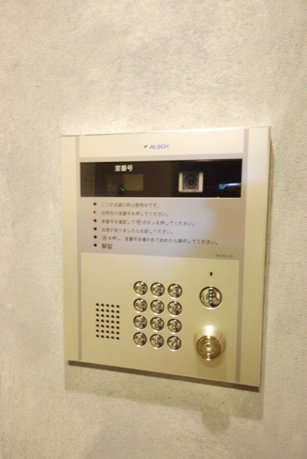 共有部分(フィールドライズ日本橋)