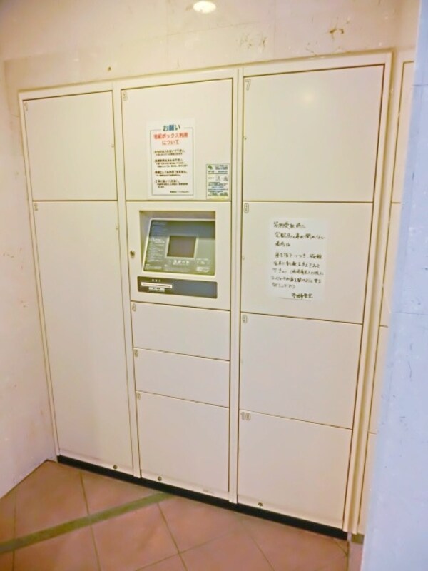 共有部分
