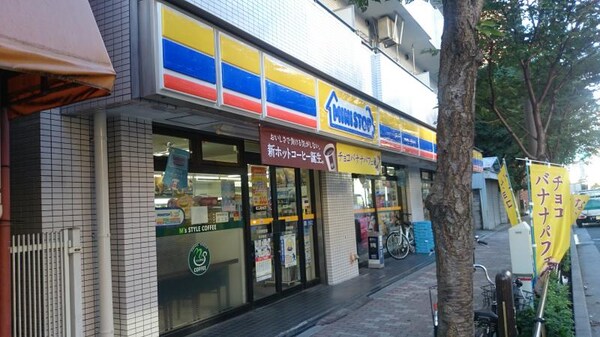 その他(【コンビニエンスストア】ミニストップ 入谷2丁目店まで…)