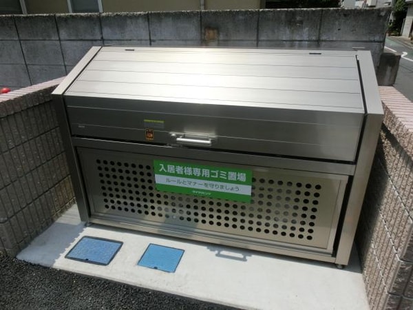 共有部分