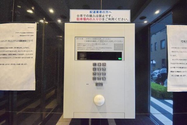 共有部分
