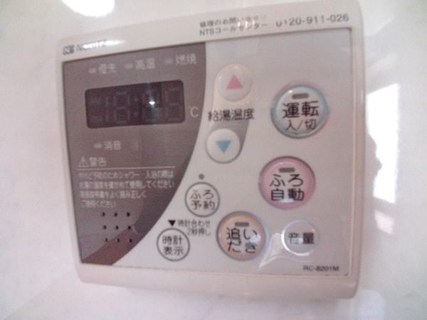 その他(給湯リモコン)