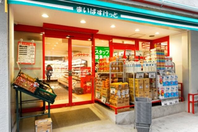 まいばすけっと神田佐久間町店