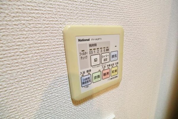 設備(☆浴室乾燥機・暖房機☆)