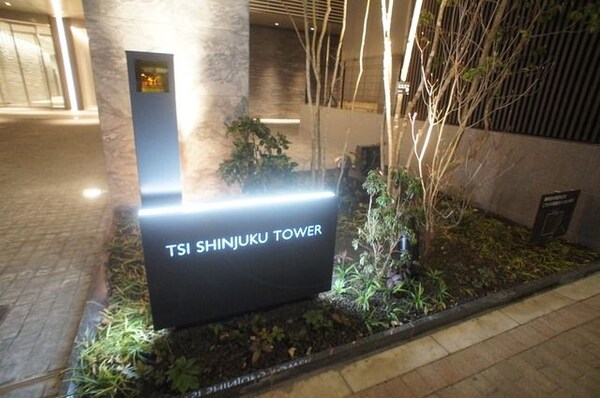 その他(タウンハウジングレジデンス事業部　恵比寿店・赤坂店までお問…)