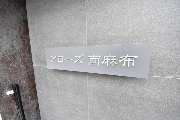 その他(エンブレム)