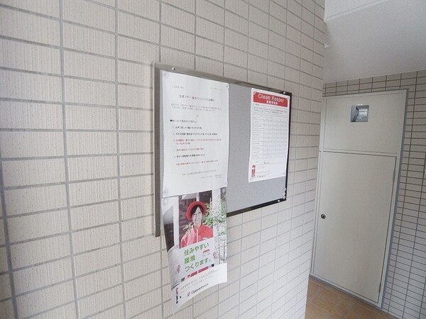 その他(★掲示板★)