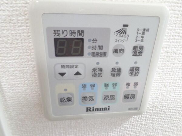 設備(浴室乾燥機)