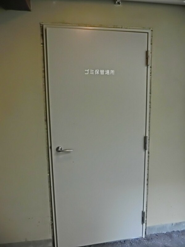 その他(☆敷地内ゴミ置き場☆)
