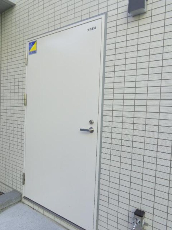 その他(ゴミ置き場)