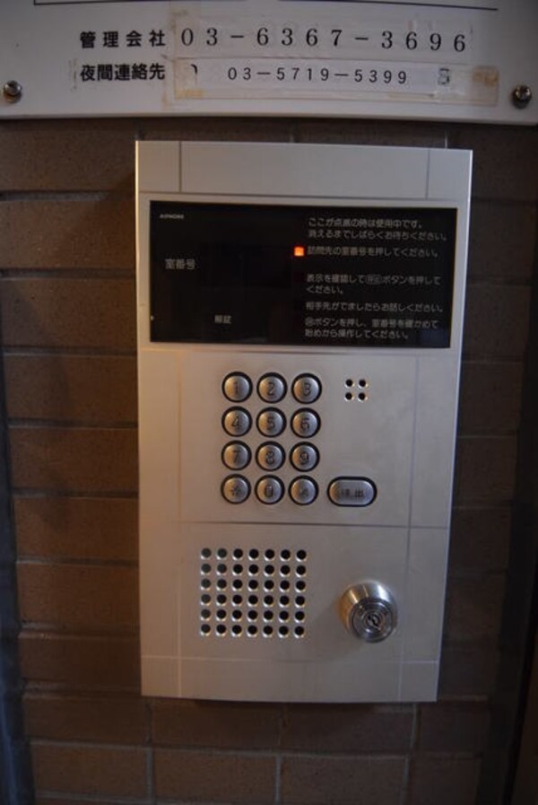 セキュリティ