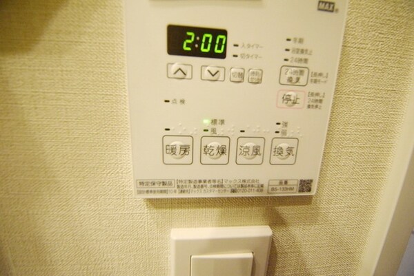 その他室内・内装(お問合せは(株)タウンハウジング赤坂店へ【03-5563-…)