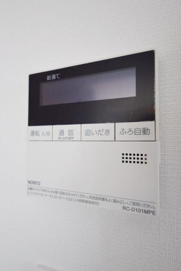 その他(追焚機能)