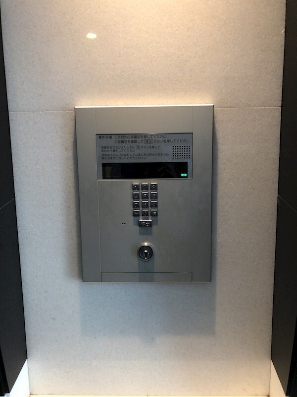 設備(設備)