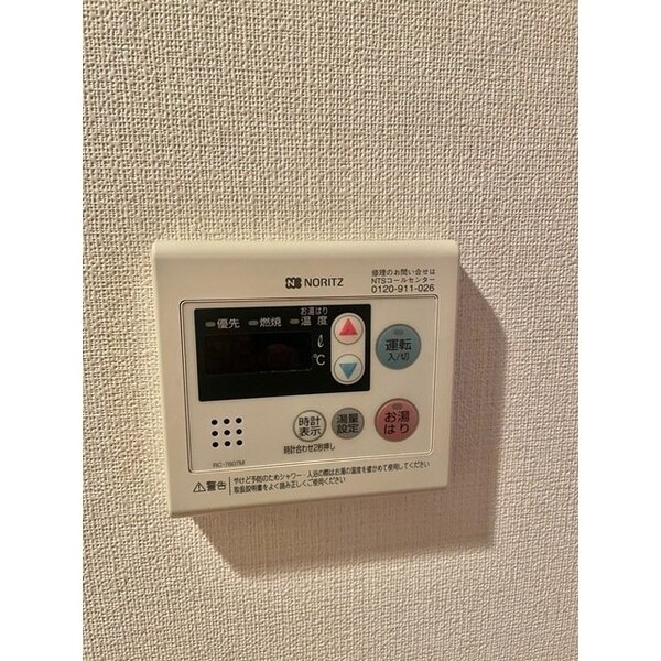 設備(設備)
