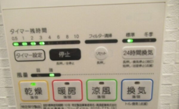 設備(設備)