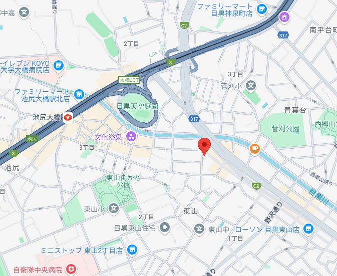 内観写真