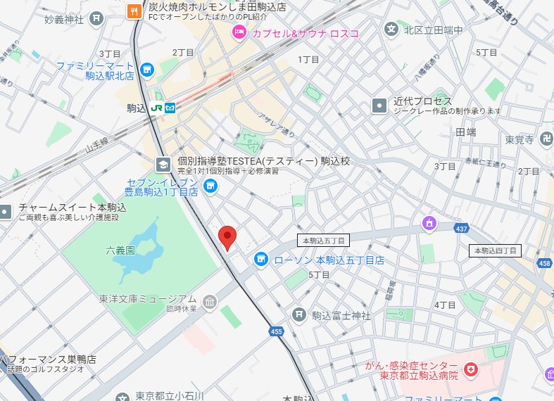 内観写真