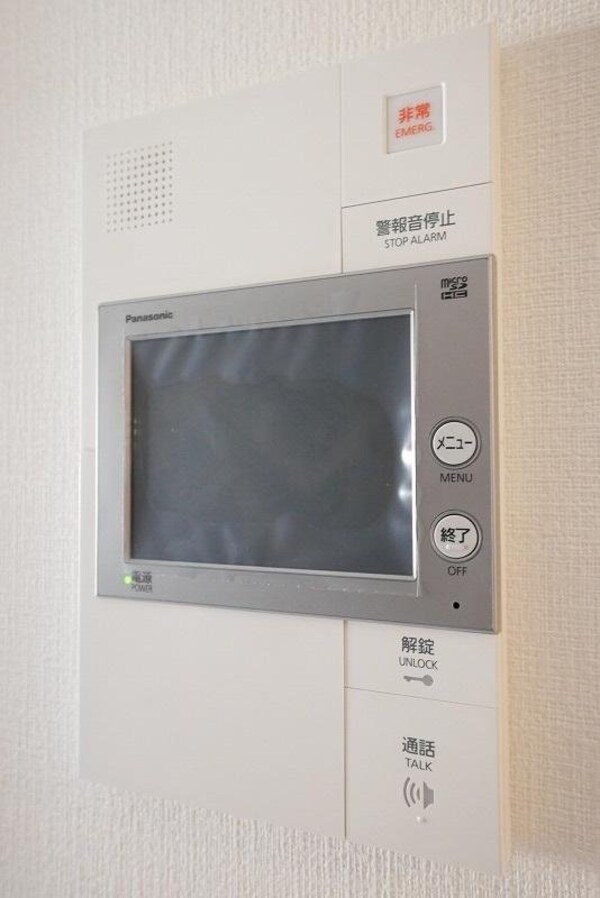 設備(設備)