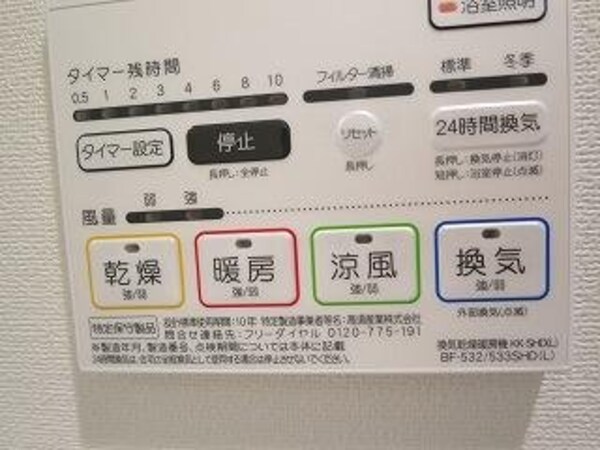 その他(その他)